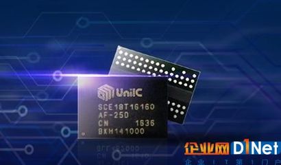 中國(guó)首條自主DDR4內(nèi)存問世 單條4GB集成電路設(shè)計(jì)解析