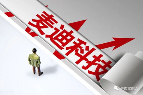 A股國產(chǎn)軟件迎政策東風，350億資金注入，網(wǎng)絡(luò)信息安全軟件開發(fā)成2022年關(guān)鍵機遇